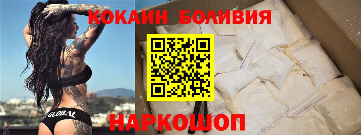 COCAIN VHQ Тайшет