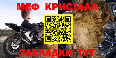 шишки Обь