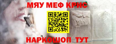 тгк Обнинск