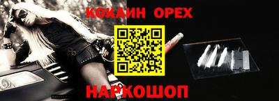 тгк Обнинск