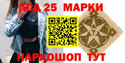 тгк Обнинск