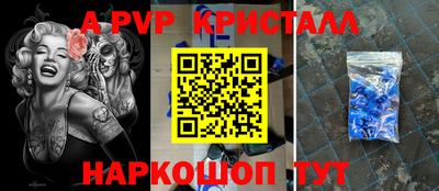 шишки Обь