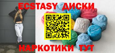 тгк Обнинск