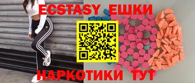 шишки Обь