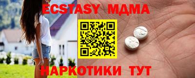шишки Обь