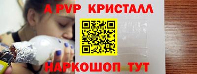 apvp Нягань