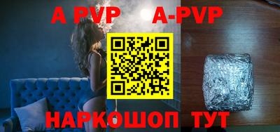 apvp Нягань