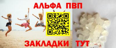 тгк Обнинск