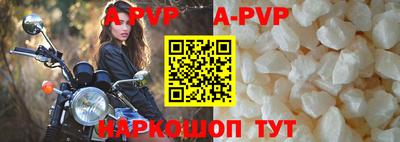 apvp Нягань