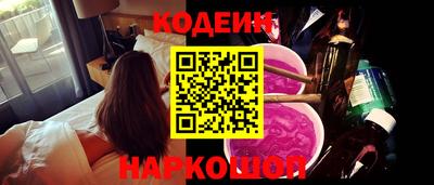 шишки Обь
