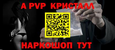 apvp Нягань