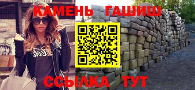 шишки Обь