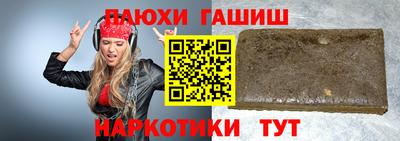 шишки Обь