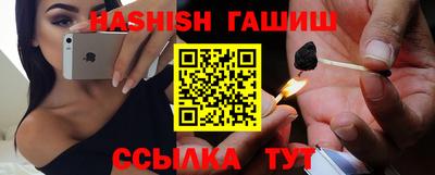 шишки Обь