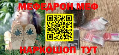 шишки Обь