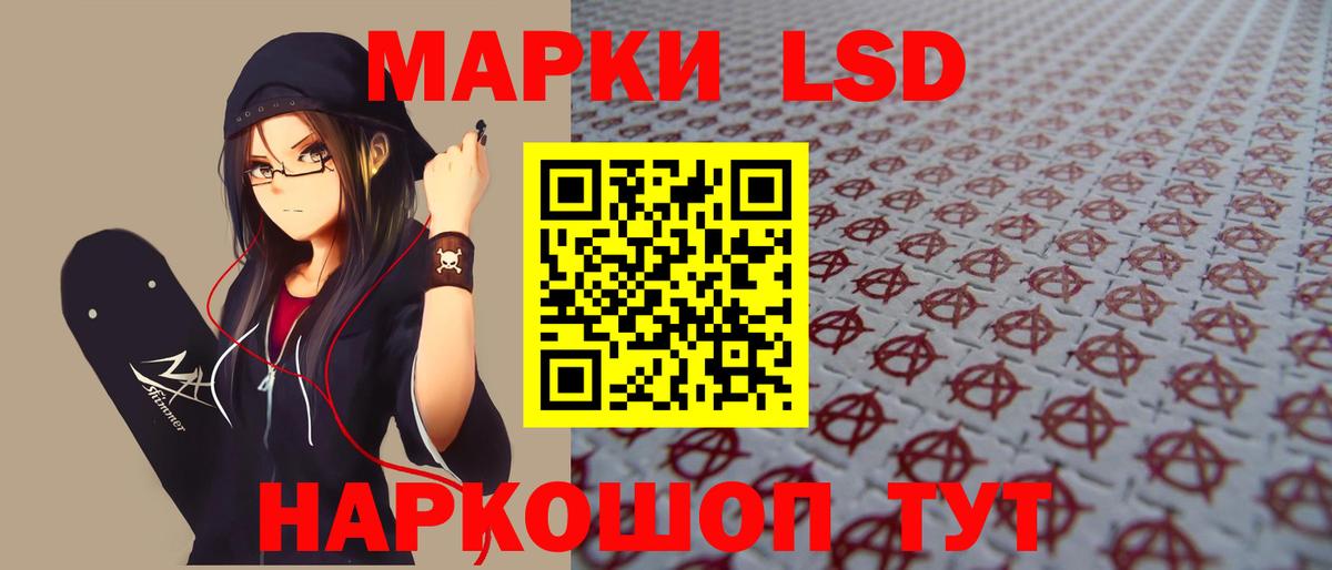 ЛСД экстази ecstasy Тайшет
