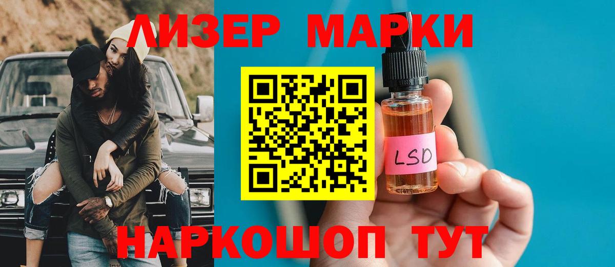 Тайшет  ЛСД экстази ecstasy  Вход с VPN  ЛСД экстази ecstasy 